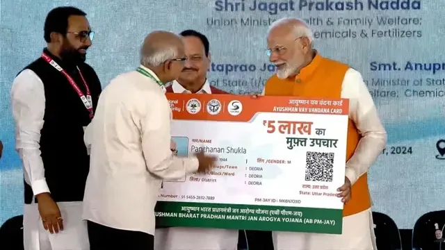 ஏழைக் குடும்பங்களுக்கு இலவச மருத்துவக் காப்பீடு! PM-JAY திட்டத்தில் பயன்பெறுவது எப்படி?
