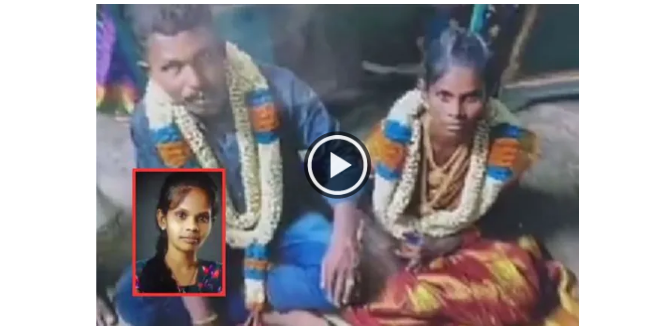 முதல் திருமணத்தை மறைத்து ஒரே ஆண்டில் 5 இளைஞர்களுடன் திருமணம்? தூத்துக்குடி பெண் மீது முதல் கணவர் பரபரப்பு புகார்!