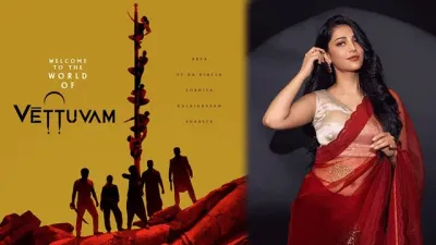 ‘வேட்டுவம்’ படத்தில் ஸ்ருதிஹாசன் கேமியோ? ரசிகர்கள் மத்தியில் அதிகரிக்கும் எதிர்பார்ப்பு!