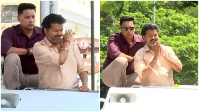கோவையில் விஜய்யின் ஸ்டைலான செய்கைகள்.. உற்சாகத்தில் தொண்டர்கள்!