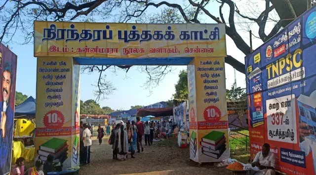 தமிழகத்தின் அனைத்து மாவட்டங்களிலும் ஆண்டுதோறும் புத்தகக் கண்காட்சி! ரூ.8.45 கோடி ஒதுக்கீடு!