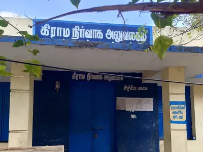 தாலுகா அலுவலகம் செல்ல வேண்டாம்! விஏஓ அலுவலகத்திலேயே 33 வகையான மனுக்கள் அளிக்கலாம்!