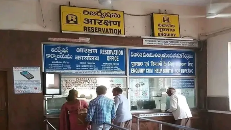ரயில் பயணிகளுக்கு 45 காசில் ரூ.10 லட்சம் காப்பீடு! நாளை முதல் புதிய வசதி!