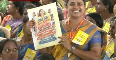 முதல்வர் விஜய் நிகழ்ச்சியில் போஸ்டர்களுடன் அமர்ந்த பெண்கள்! கோவையில் பரபரப்பு!