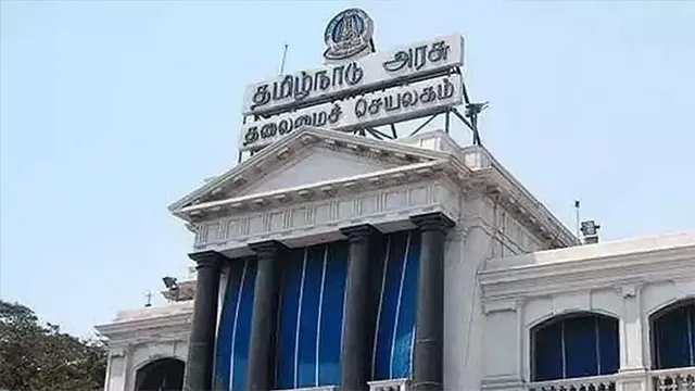 2027 ஐஏஎஸ் முதல்நிலைத் தேர்வுப் பயிற்சி: 525 பேருக்கு வாய்ப்பு! அக்டோபர் 14 முதல் விண்ணப்பிக்கலாம்!