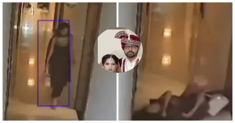 திருமணமாகி நான்கு மாதங்கள் மட்டுமே ஆன நிலையில் இளம் பெண் உயிரிழப்பு!
