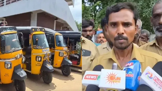 வெற்றிப் பயணம் திட்டத்தால் வருமானம் குறைகிறது: ஆட்டோ ஓட்டுநர்களுக்கு மாதம் ரூ.3,000 உதவித்தொகை கோரிக்கை!