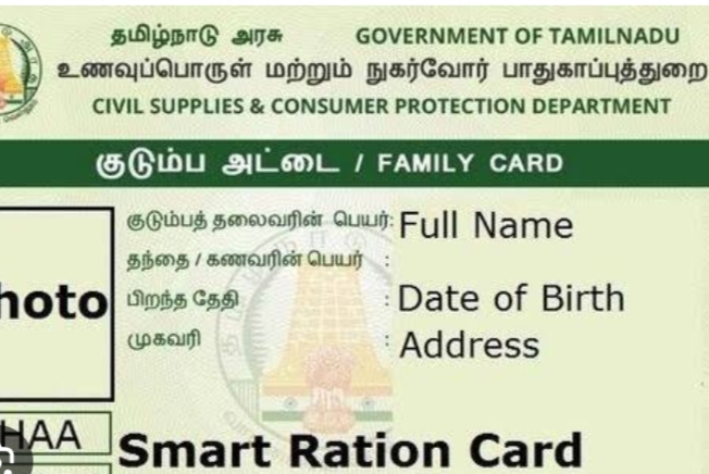 ரேஷன் அட்டைதாரர்களுக்கு மாதம் தோறும் பாமாயிலும் துவரம் பருப்பும் ‌ கிடைக்கும்…!!!