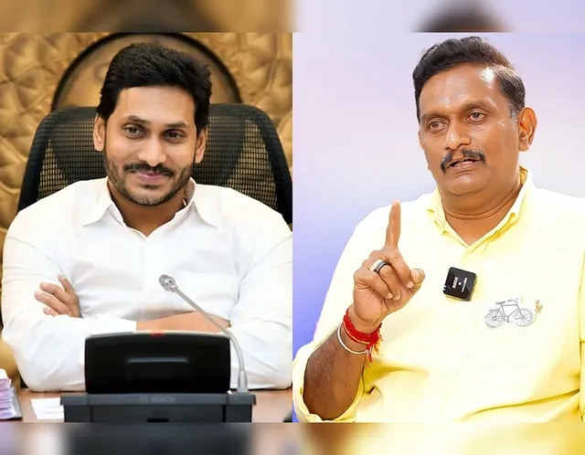 ஜெகன் மோகன் ரெட்டியை கைது செய்ய வேண்டும்..!!