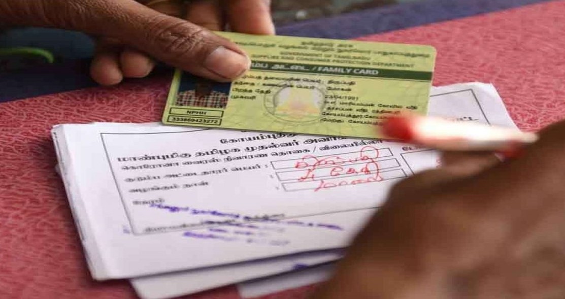 ரேஷன் கார்டு வாங்குவது எப்படி?.. முழு விவரங்களுடன்..!!