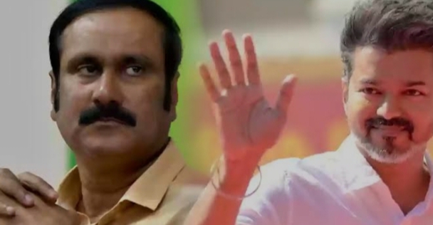 அரசியல்: பாமக தலைவர் அன்புமணிக்கு விஜய் பிறந்தநாள் வாழ்த்துக்கள் தெரிவித்துள்ளார்..!!