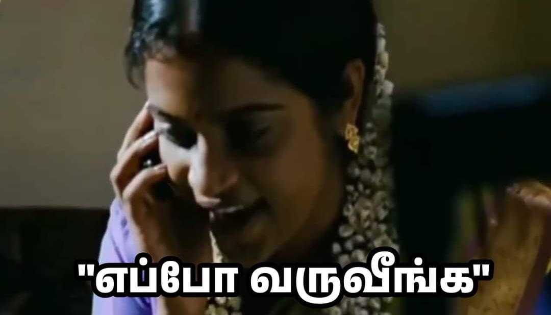 மனைவி உங்களை சீக்கிரமாக வீட்டிற்கு வர விரும்புவதற்கான 10 காரணங்கள் என்ன தெரியுமா?..
