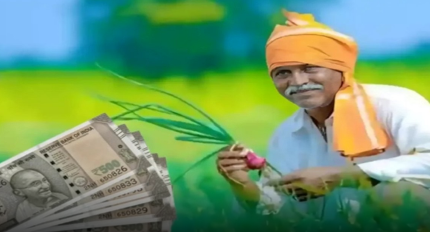 PM கிசான் திட்டத்தில் கணக்கு வச்சுருக்கீங்களா?.. இதை பாருங்க..!!