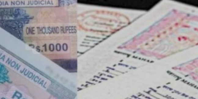 நத்தம் புறம்போக்கு பட்டா பெறுவது எப்படி ? கிராம நத்தம் நிலத்தில் இவ்வளவு இருக்கா ஆன்லைன் வசதி சபாஷ்…!!