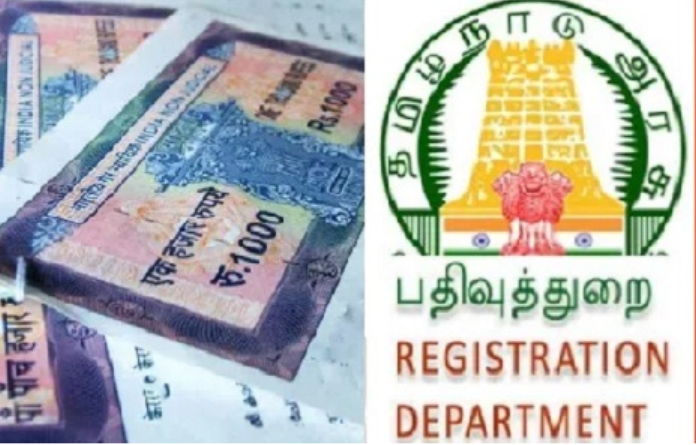 இனி வீட்டிலிருந்தே சொத்து பட்டாவை மாற்றலாம்..!! விண்ணப்பிக்கும் முறை உள்ளே..!!