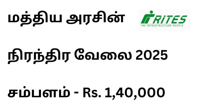 ரூ.1,40,000 சம்பளத்தில் மத்திய அரசு வேலைவாய்ப்பு..!! 12 காலிப்பணியிடங்கள்..!! உடனே அப்ளை பண்ணுங்க..!!