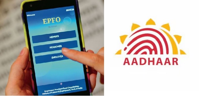 PF வங்கி கணக்கை ஆதாருடன் இணைப்பதற்கான காலக்கெடு நீட்டிப்பு..!! EPFO வெளியிட்ட முக்கிய அறிவிப்பு..!!