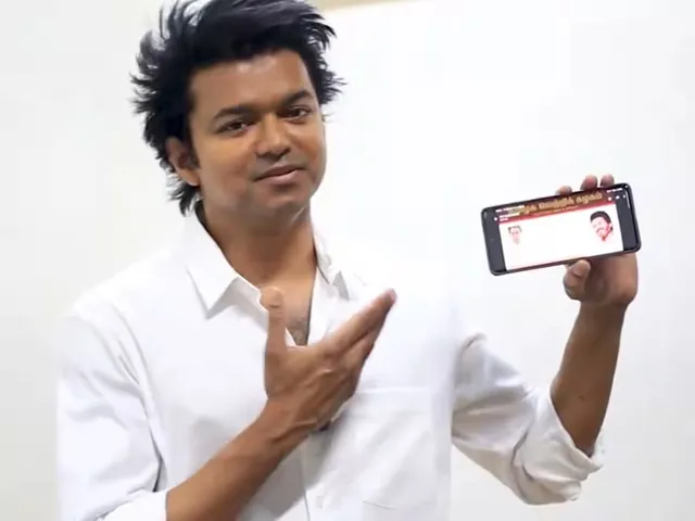 தவெக உறுப்பினர் சேர்க்கைக்கு புதிய செயலி?.. வெளியான தகவல்..!!