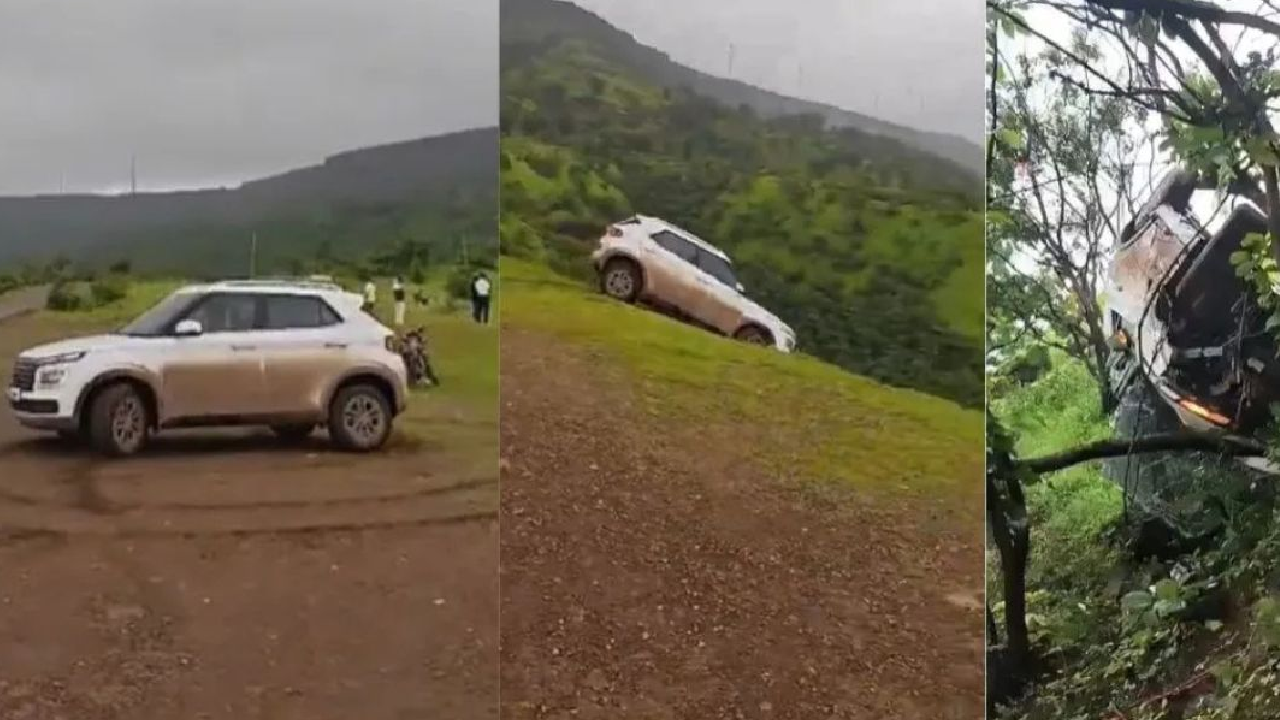 மகாராஷ்டிரா: ரீல்ஸ் ஸ்டண்ட்.. 300 அடி பள்ளத்தில் விழுந்த கார்..!!
