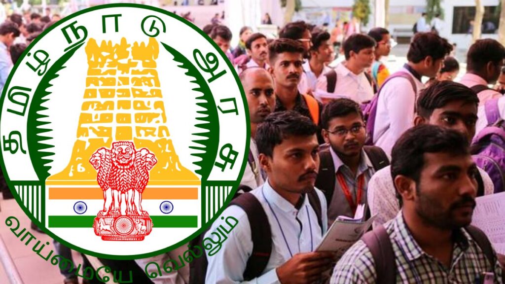 Diploma, Degree முடித்தவர்கள்..!! உதவித்தொகையுடன் தமிழக அரசில் வேலை..!! 1,588 பணியிடங்கள்..!!
