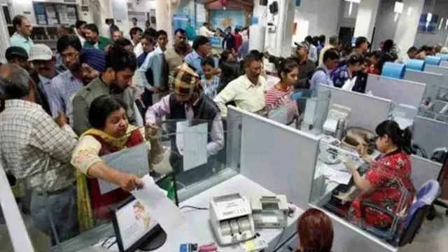 வங்கி ஊழியர்கள் வருகிற 27ஆம் தேதி நாடு தழுவிய வேலைநிறுத்தம்..!!