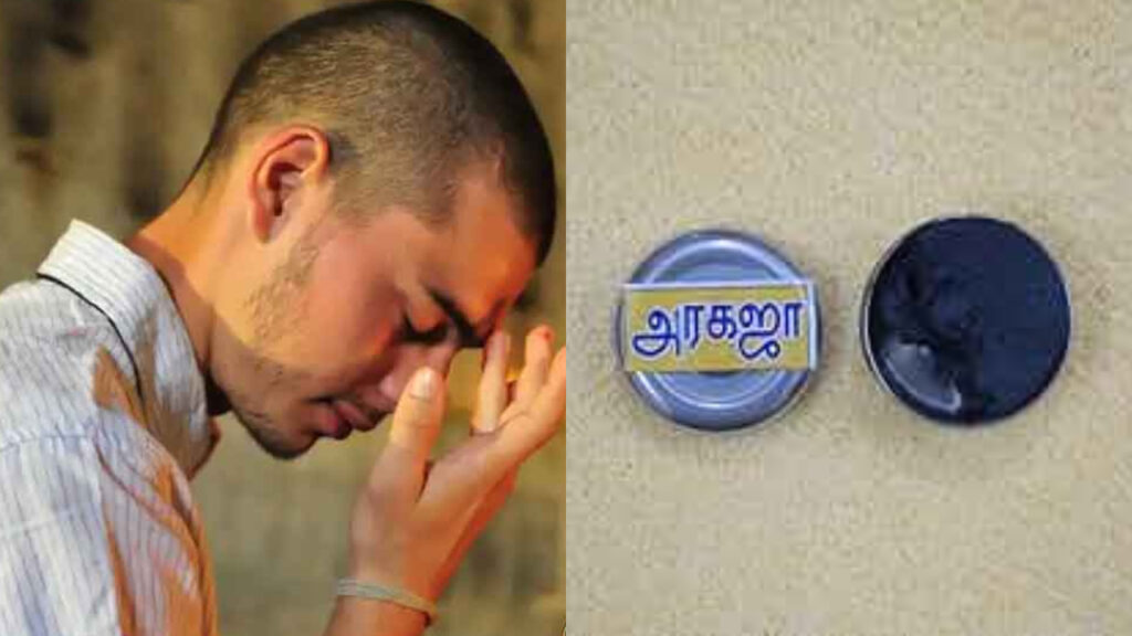 அரகஜா என்றால் என்ன?.. அதை பூஜையில் எப்படி பயன்படுத்துவது தெரியுமா?..