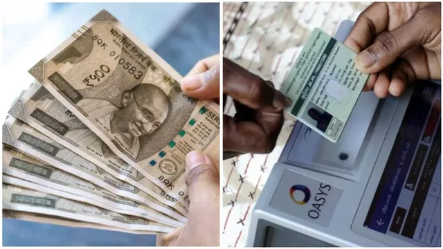 ரேஷன் பொருட்களுக்கு பதிலாக பணம்.. புதிய திட்டம்..!!