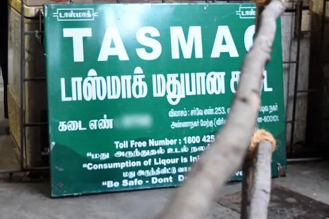 டாஸ்மாக் ஊழியர்கள் போராட்டம் தீவிரம்: கடையடைப்பு தேதி மாற்றம்..!!