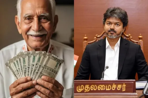 தவெகவின் முதியோர் உபகரண உதவித் தொகை திட்டம்..!!