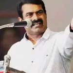அரசு மருத்துவமனை அலட்சியம்..!! சீமான் கண்டனம்..!!