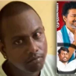 கல்லூரி மாணவி குளிப்பதை எட்டிப்பார்த்த தவெக நிர்வாகி கைது..!! போலீசார் தீவிர விசாரணை..!!