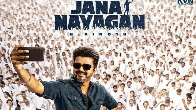 ‘ஜனநாயகன்’ முதல் நாள் முன்பதிவு ரூ.10 கோடியை தாண்டியது..!!
