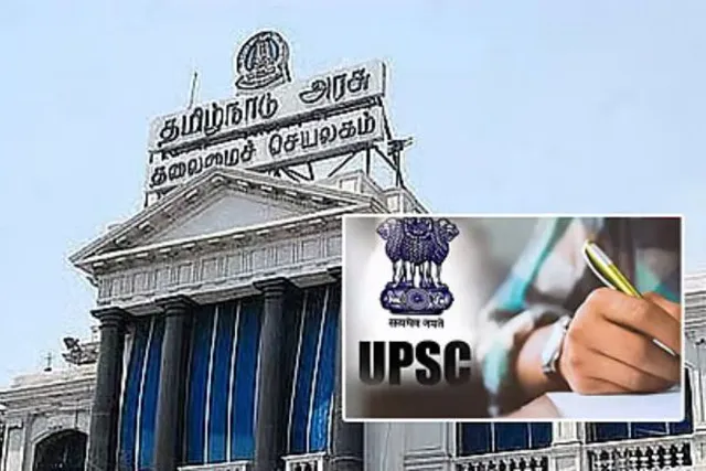 சிவில் சர்வீஸ் கனவுக்கு தமிழக அரசின் புதிய ஊக்கத்தொகை திட்டம்..!!