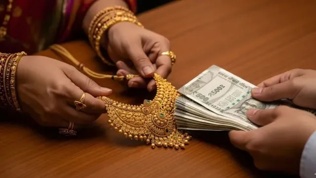 நகைக்கடன் வாங்கும் முன் தெரிந்திருக்க வேண்டிய முக்கிய தகவல்கள்..!!