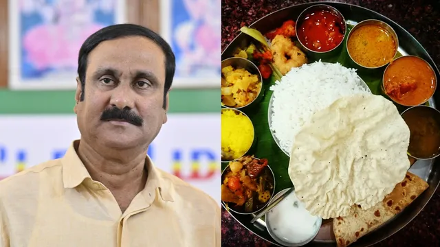 அம்மா உணவகத்தில் ஞாயிற்றுக்கிழமைகளில் ₹25-க்கு அசைவ உணவு? பாமக நிழல் பட்ஜெட்டில் முக்கிய அறிவிப்பு..!!