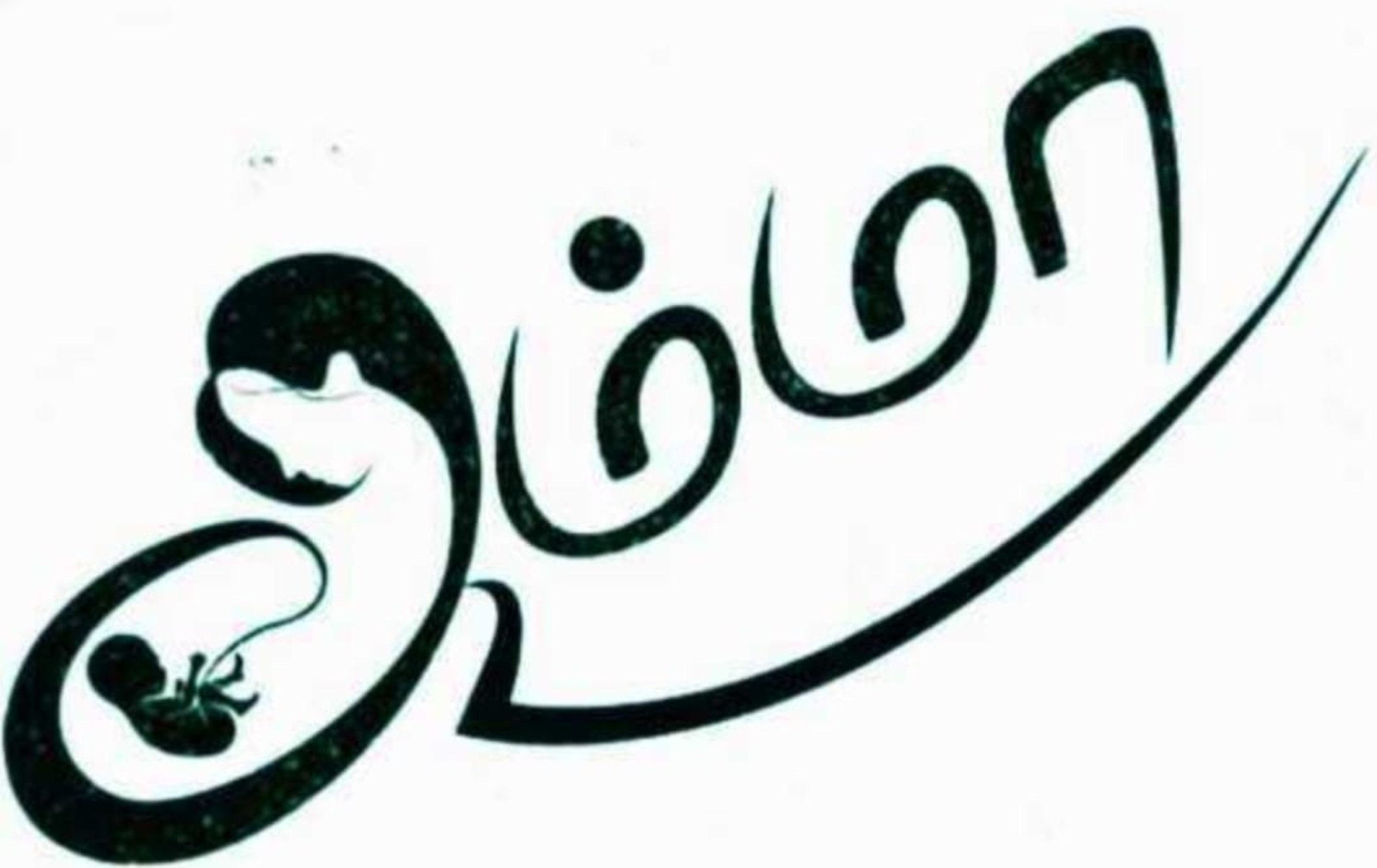 அம்மா – அன்பின் மறுபெயர்.. மிகவும் அழகான கட்டுரை..!! படித்து பாருங்கள் உங்களுக்கு பிடிக்கும்..!!