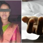 இளம்பெண் மர்ம மரணம்: கடத்தி பாலியல் வன்கொடுமை செய்ததாக சந்தேகம்!