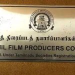 செப்டம்பர் 1 முதல் புதிய படங்கள் ரிலீஸ் இல்லை? தயாரிப்பாளர்கள் சங்கம் அதிரடி அறிவிப்பு!