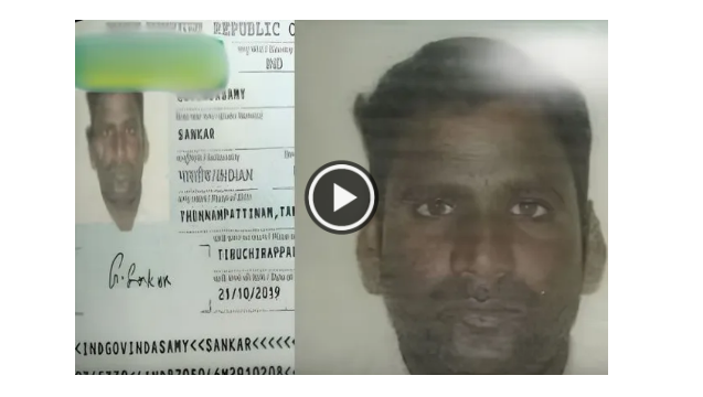 சவுதி கடல் பகுதியில் துப்பாக்கிச்சூடு.. தமிழக மீனவர் சங்கர் உயிரிழப்பு!