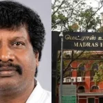 ஊத்தங்கரை தவெக எம்எல்ஏ வெற்றிக்கு எதிரான வழக்கு தள்ளுபடி!